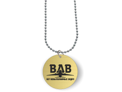 Кулон с гравировкой #16 ВДВ