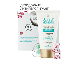 Дезодорант-антиперспирант сухой крем СКАНДИНАВСКОЕ УТРО   БЕЛИТА LOVELY Moments