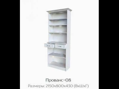 Буфет Прованс-08 Дуб канадский белый (ТЭКС)