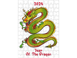 Пазл год Дракона №5