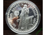 Настольная медаль Иоанн 4 Грозный (серебро)