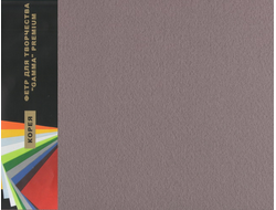 Фетр 1 мм Гамма жесткий 26х33 см  цвет 894 сиренево серый