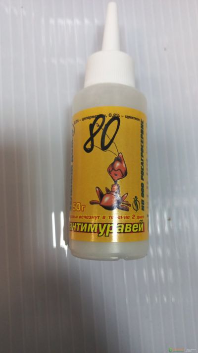 Антимуравей 50г