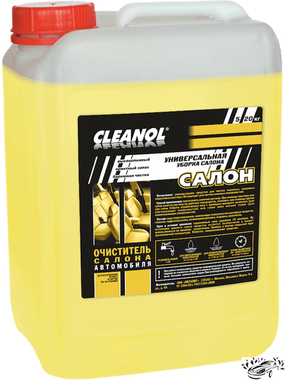 Салон Cleanol