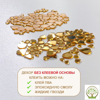 КАПЛИ / ЗОЛОТО 20 гр.