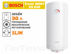 7736503229 Электрический накопительный водонагреватель Bosch Tronic 1000T ES 030