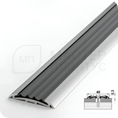 Порог противоскользящий Лука ПС 08-1.2700.001 Серебро с серой ПВХ вставкой