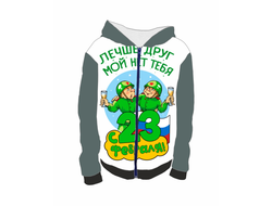 Толстовка 3D с полной запечаткой на 23 февраля №4