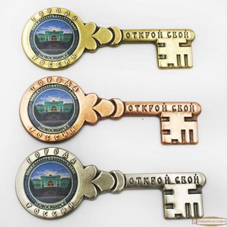 Магнит металлический "Ключ Жд.Вокзал" Новосибирск