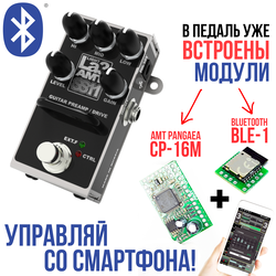 AMT SS11A-3 Light BLE [без БП] - одноканальный гитарный предусилитель (+ CP16 и BLE-1)