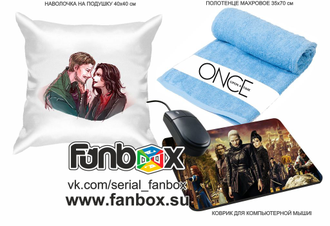 ФАНБОКС: ПОДАРОК ОДНАЖДЫ В СКАЗКЕ (Once Upon a Time)