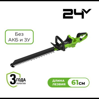 Кусторез Greenworks GD24HT611 24V