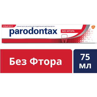 Зубная паста Parodontax Без фтора,75 мл