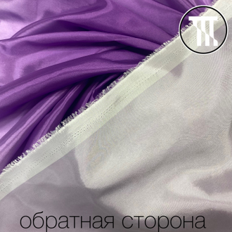 Перлшифон градиент, цв. Пурпурный + Светло-пурпурный (R=75см)
