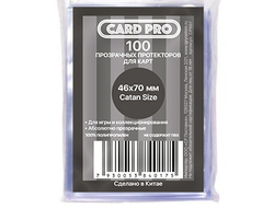 Протекторы "Card-Pro" Catan Size 46x70 мм. для настольных игр (100 шт.)