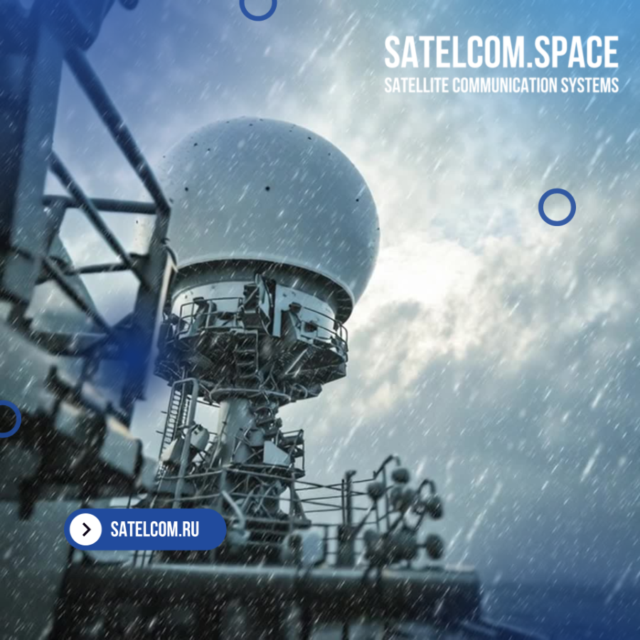 Оборудование Мосркого VSAT: почему размер (зеркала) имеет значение