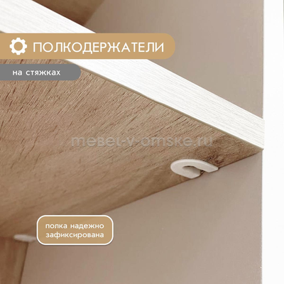 Пенал левый Кейтлин