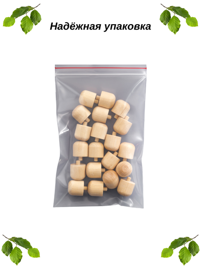 Ручка РК 20-20 мм, бук. Надежная упаковка