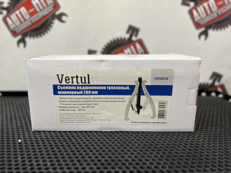 Съемник подшипников трехлапый, шарнирный 200 мм VR50518