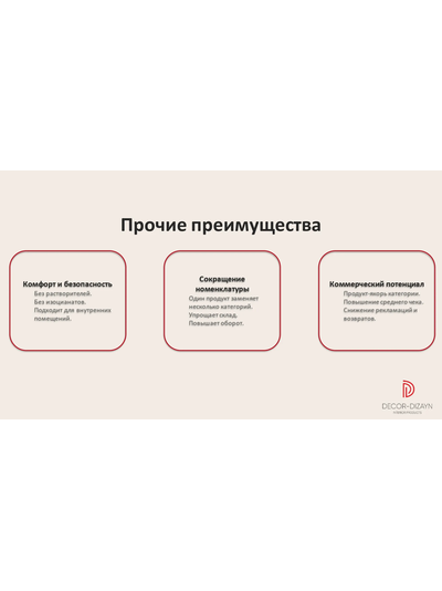 МС-350 Клей монтажный (MS-полимер)