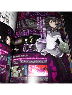 Оригинальный Арт Бук Madoka Magika only you Official Guide and Art Works (Девочка-волшебница Мадока)