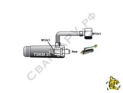 Адаптер для горелки TIG Trafimet CX0089 горелка-М12х1 ток-TSKM 25 газ-М12х1