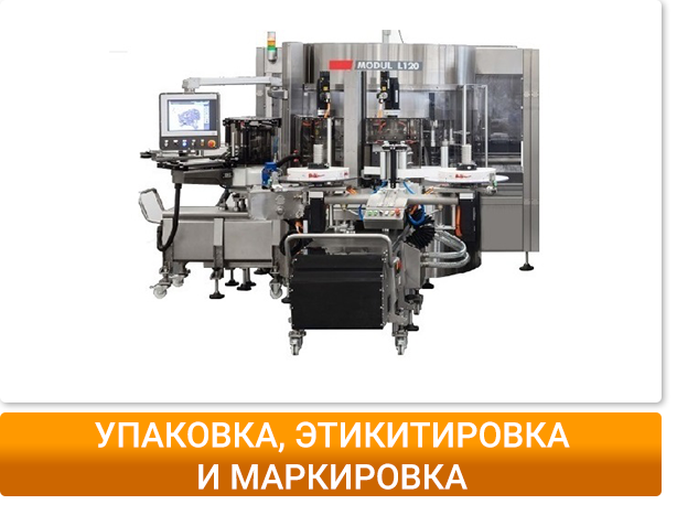 ООО "ТЕКНОИТАЛИЯ ГРУП" - Итальянское промышленное оборудование для ...