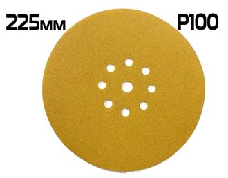СМиТ Pro шлифовальный диск на липучке; диаметр 225 мм / P100— 9 отверстий арт. АС72204