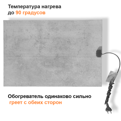 Инфракрасный обогреватель Баган РЭН-5 (500 Вт) с пожизненной гарантией. Декор Лофт