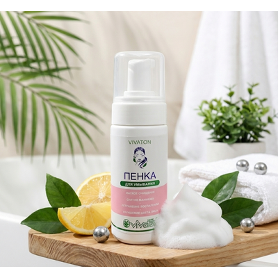 Пенка для умывания «Виватон» (125 мл)