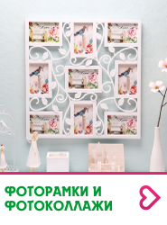 Интернет магазин оригинальных подарков в Москве - original shop.ru ...