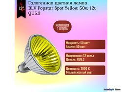 BLV Popstar Yellow 50w 12v 12° GU5.3