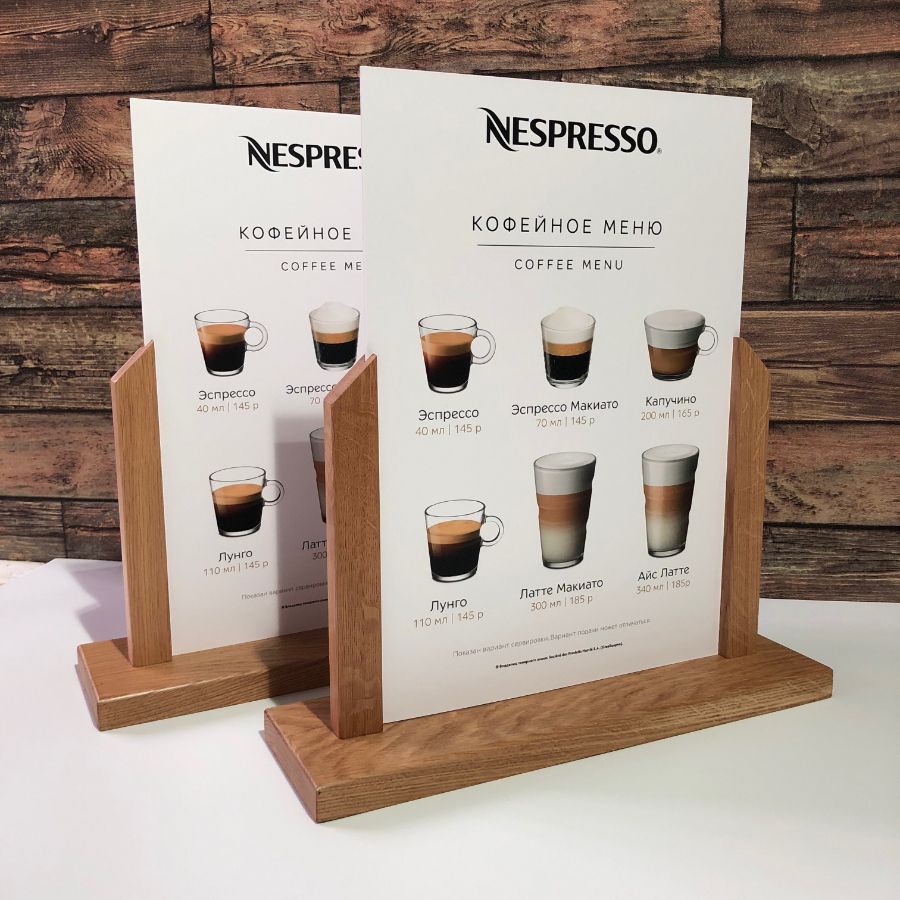 ДЕРЕВЯННЫЙ МЕНЮХОЛДЕР А3 ИЗ МАССИВА ДУБА ДЛЯ NESPRESSO