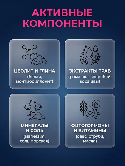 Маска № 4 ДЛЯ ПРОБЛЕМНОЙ КОЖИ от угревой сыпи, 50 гр.