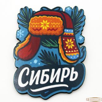 магнит цветной шапка ушанка Новосибирск