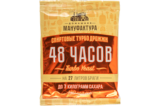 Дрожжи спиртовые "Дом. мануфактура" 48 часов, 130 гр