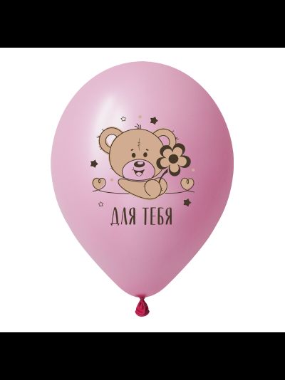 Воздушные шары с гелием "С днем рождения! медвежонок" 30 см