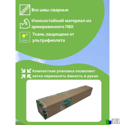 Складная емкость для воды EKUD на 2000 литров (h=100см) с крышкой