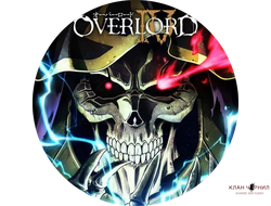 Overlord