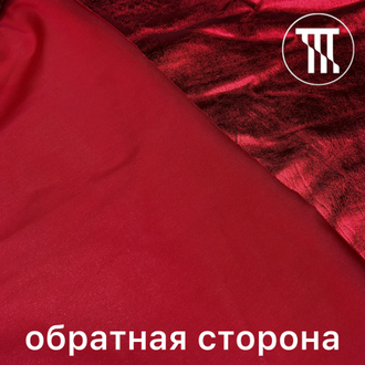Бифлекс-парча, цв. Красный
