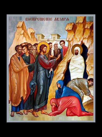 Воскрешение Святого Лазаря. Рукописная икона.