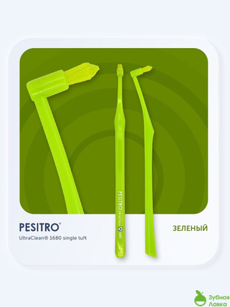 Pesitro Single Tuft 1680