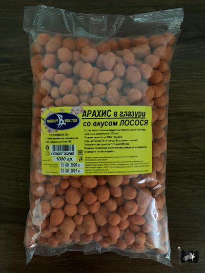 Арахис в глазури ТМ СИЛЬВЕР "Лосось"
