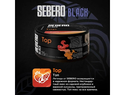 SEBERO BLACK 25 г. - TOP (САДОВАЯ КЛУБНИКА И КУКУРУЗА)