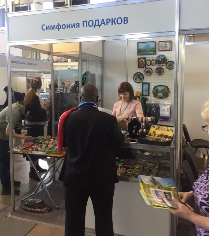 Симфония Подарков Екатеринбург Интернет Магазин
