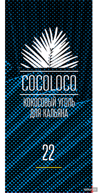Уголь Cocoloco 22 мм 96 куб