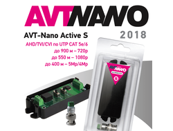AVT-Nano Active S (2018) Комплект для передачи видеосигналов 5Мp/4Мp/1080p/720p AHD/TVI/CVI/CVBS по витой паре до 900м