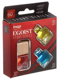 ароматизаторы для авто, ароматизаторы купить, ароматизатор в машину, автомобильные ароматизаторы