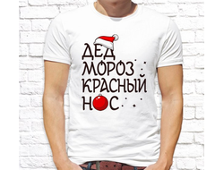 Печать на текстиле