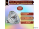 Osram Decostar Titan 46865 WFL 35w 36° 12v GU5.3